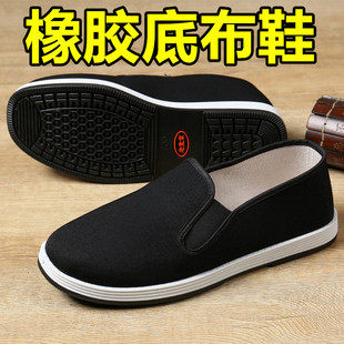һ�����l�ϱ�����Ь�п����z��46���eһ�_�źڲ�Ь���ķ���ţ���