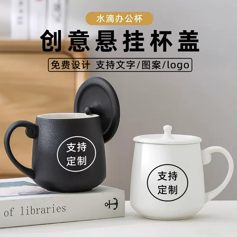高颜值马克杯纯色简约陶瓷水杯办公室带盖咖啡杯子定制logo伴手礼
