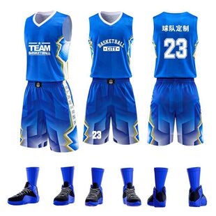 Basketball basketball uniform for training, gradient