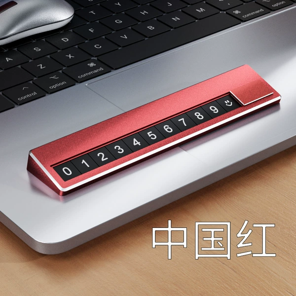 Aluminum alloy model*Chinese red and white numbers