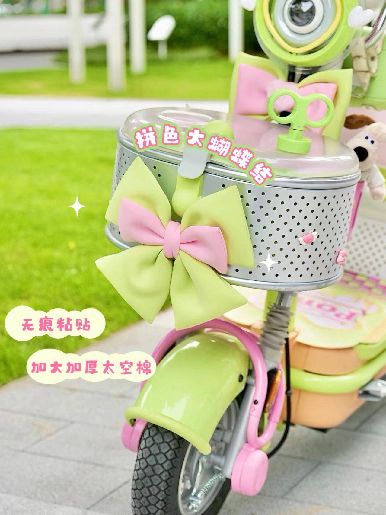 Suitable for Aima Metaverse Pony electric vehicle decoration: wind shield, hanging bag, phone holder, foot mat, seat cushion cover, and tail box