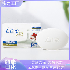 スポット卸売ミルク保湿石鹸手作り石鹸マイルドでシルキーな泡立ち深い保湿石鹸家庭用石鹸