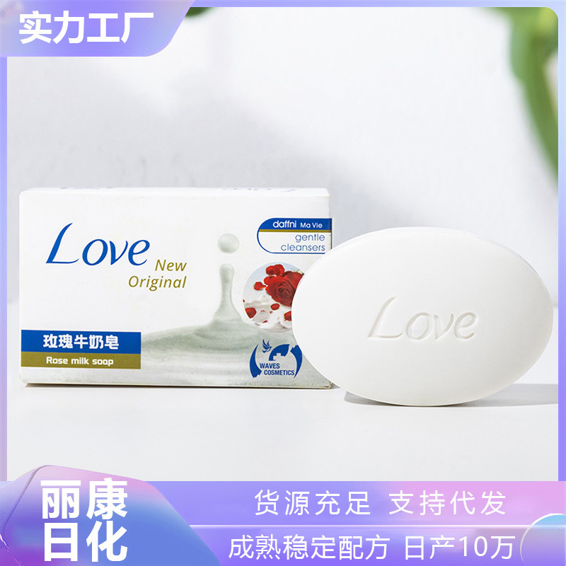 nutritious soft silky handmade soap