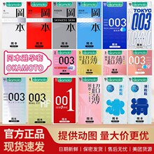 ���������׼��������������|�г���003�׽��S��001��ȫ����Ȥ��Ʒ