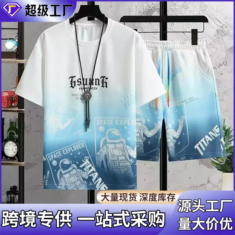 外贸专供休闲运动套装男士青少年新款短袖潮牌短裤套装冰丝两件套