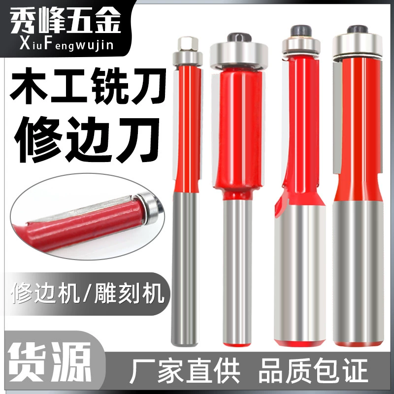 Деревообрабатывающий фрезак фреза машина для краниевой резки головка удлинена с подшипником ножи для краниевой резки обоюдоострый гравировальный станок гонг нож прямой нож