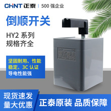 ��̩����_�P�ֱ�HY2-8�����380V����220V늙C����C�����D����