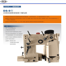 �����S���ۺ�~��DS-9C����ڙC���ļ~��DS-9C�p�ڙC���I�ۺ�S��