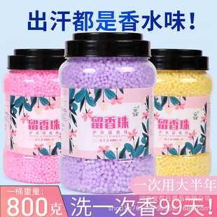 Anfen [800g Large Bottle] Laundry Detergent with 72-Hour Fragrance, Removes Mites, Softens Clothes, Hot-Selling Large Capacity