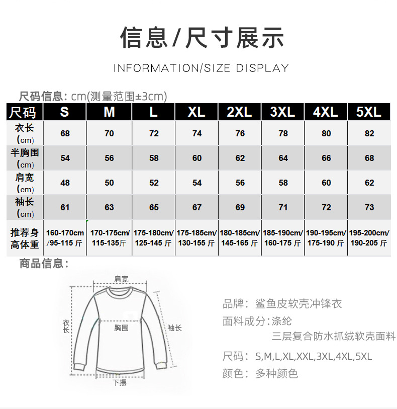 微信图片_20200910141925_13