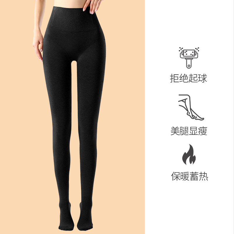 Black [strong pressure skinny legs do not fall off]]