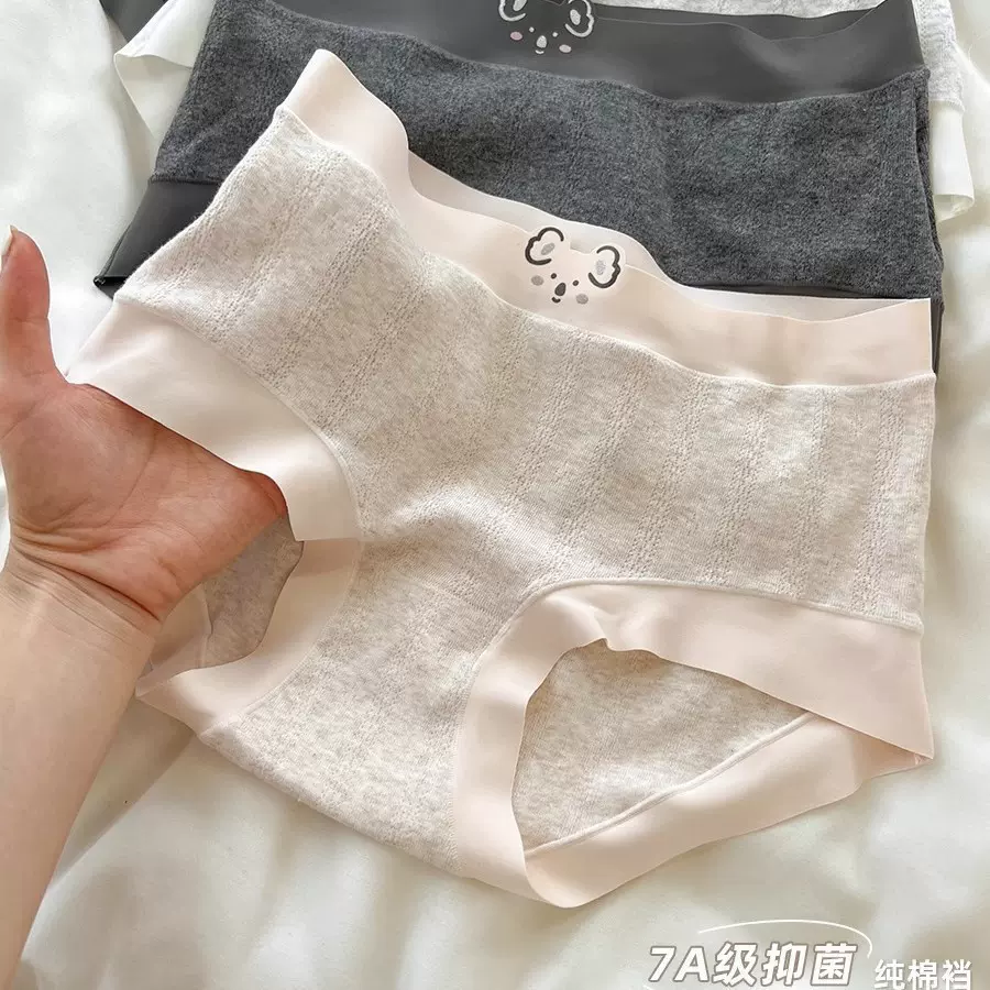 7A纯棉内裤女四季可爱少女中腰全棉裆女士内裤抗菌包臀亲肤三角裤