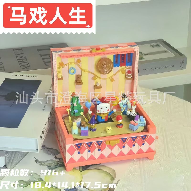 クロスボーダーヒーリングビルディングブロック DIY キャビンマイマイランヤズ女の子組み立てセットおもちゃままごと誕生日ギフト|undefined