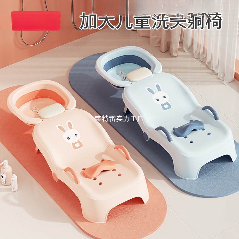 儿童洗头躺椅可折叠洗头宝宝家用洗头床女童小孩婴儿洗头发|undefined
