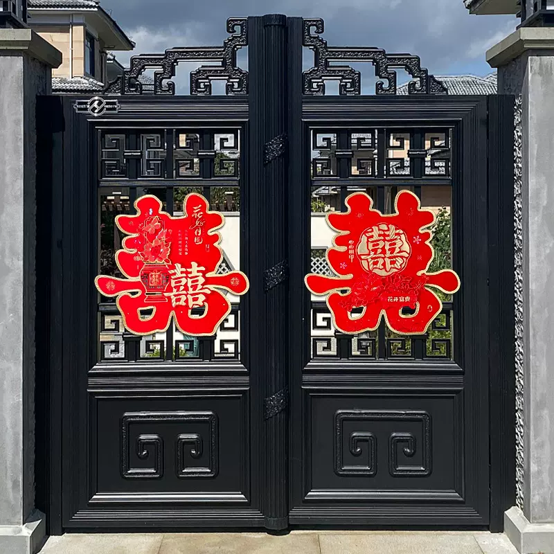 婚房装饰彩金喜字结婚大号立体植绒喜硬纸喜子贴婚庆布置房门喜字
