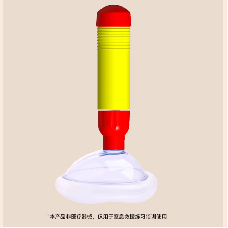呼吸訓練器窒息緊急救助マスク人工心肺装置Choking Emergency devic|undefined