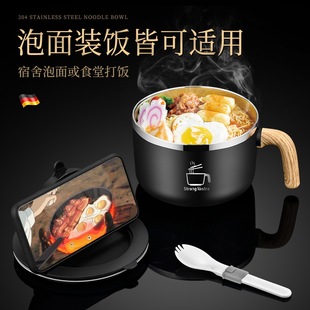 304 stainless steel instant noodle bowl dormitory students can drain Japanese instant noodle artifact canteen meal bowl spoon