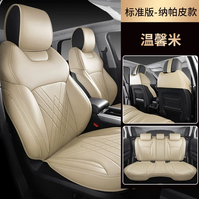 Modelə uyğun (Original) oturacaq örtükləri – seat cover - warm-rice-standard-version-customized