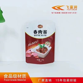 塑料食品袋;复合包装材料;休闲食品包装