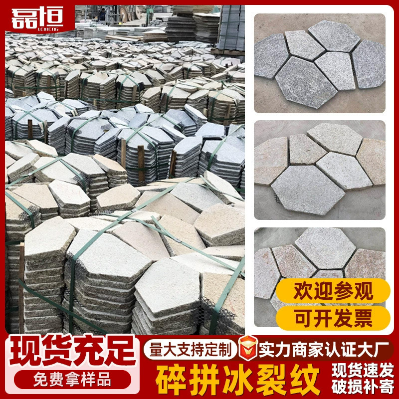 Grieta de hielo de granito, cáñamo dorado, cáñamo blanco, empalme, pavimento irregular, pavimento de piso cuadrado del parque de granito