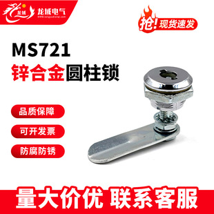 ����r��MS721С�A�i �\�Ͻ�������t �������ù��I�O���׼�i��