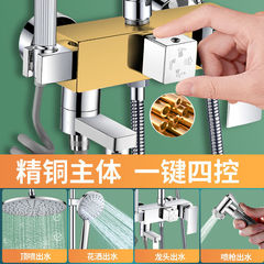 New Shower Head Set for Home Use, All-Copper Bathroom Rain Shower Shower Head with Pressure Boosting and Temperature Control