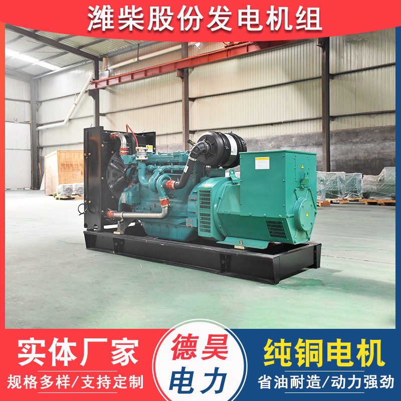 供应潍柴系列发电机 150KW发电机组 150千瓦全自动柴油发电机