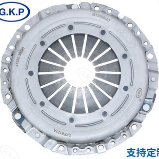 41300-39260 Customized Direct Selling Automobile Clutch Slave Disc Assembly Pressure Plate Pressing Tablet Accessories Gkp8121A