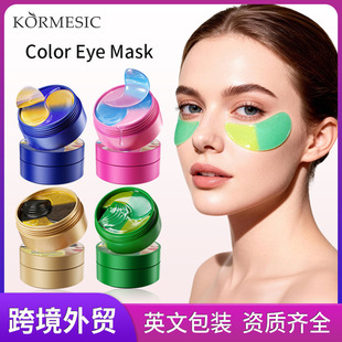 �羳�pɫ��Ĥ�NKORMESIC eye mask�۲��o���̝��������Q���NĤ