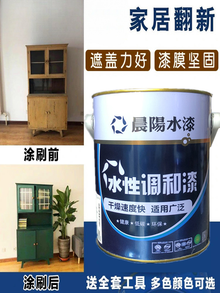 厂家直销水漆水性调和漆透明清漆金属木器漆净味多功能水性漆