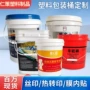 大号定制手提加厚机油桶