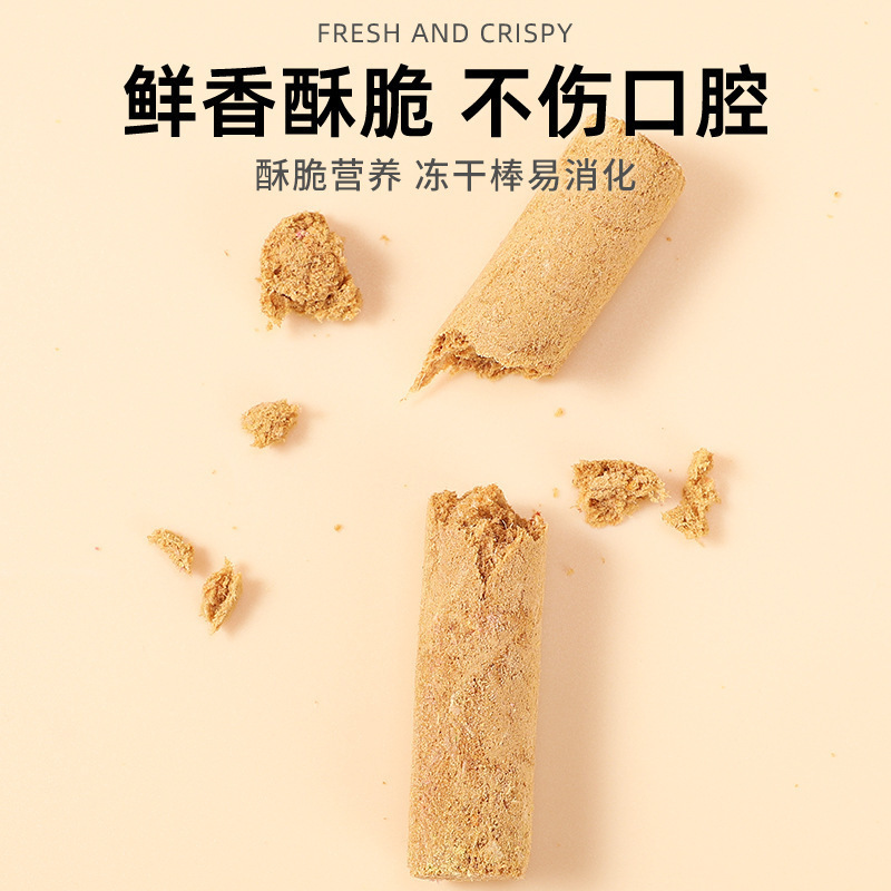 Cachorros de perros pequeños Teddy Bichon Bichón de limpieza de dientes de gato Entrenamiento de huesos Palo liofilizado para mascotas Palo liofilizado para perros Aperitivos para perros Palo molar