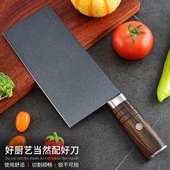 タングステンモリブデン合金鋼包丁、鋭利なスライスナイフ、シェフ専用野菜と肉の切断ナイフ、キッチンナイフ、家庭用および業務用ナイフ