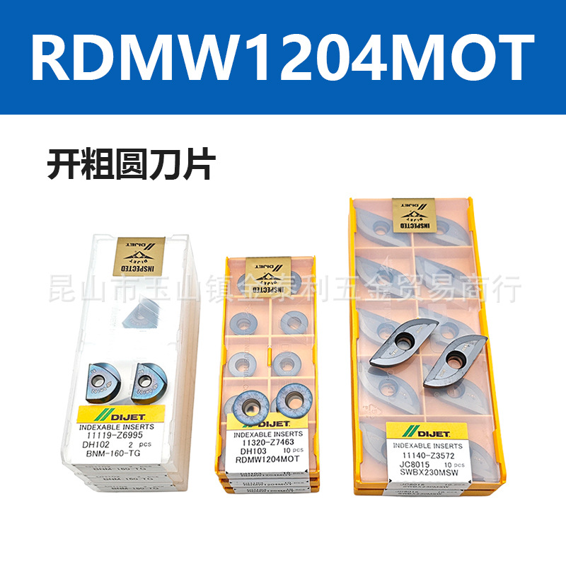 �����Ҷ��Ƭ���ӹ�Բ��Ƭ����Բ��ƬSWBX225MMWJC8015B�ֻ�����