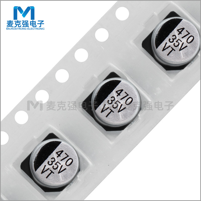 VT贴片铝电解电容470uF 35V 20% 10*10.5mm SMD表面贴装型ROHS