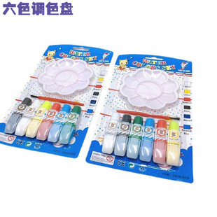 Color palette brush suit plastic multi-grid color palette watercolor gouache art painting supplies wholesale suit