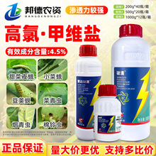 ���_���� 4.5%��Ч��������׾S�}���{���ҹ�����x���rș���x��