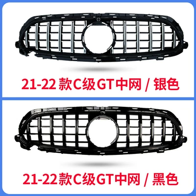 Zhongwang — C260L C200L E300L Glc260L - 21-2023-model-e-class-gt-mid-grid-black-and-silver-bar-model-comes-with-amg-logo