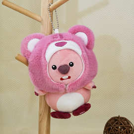 可爱的宠物玩偶精品挂件卡通公仔钥匙扣书包毛绒玩具定制