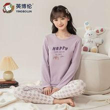 英博伦青少年内衣套装  少女内衣套装