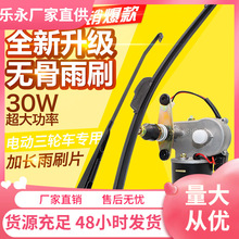 �m���r��܇��݆܇Ħ��܇��늄�܇��ˮ�����늙C�o����ˢ�C12V30W