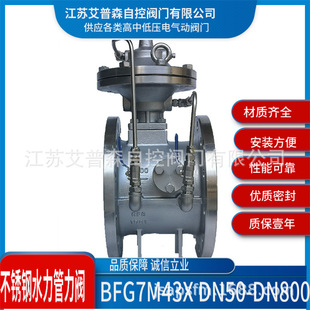 BFDG7M41X���P䓹����y ����ʽ�� ĤƬʽ��DN300�����y�����y�T��