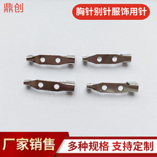 安徽厂家批发精美胸针 电镀金属胸针 梯形别针