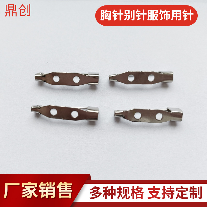 安徽厂家批发精美胸针 电镀金属胸针 梯形别针
