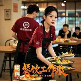 冲锋衣、裤;广告衫polo;工装、制服
