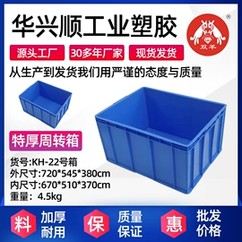 塑料箱;塑胶托盘;塑料桶