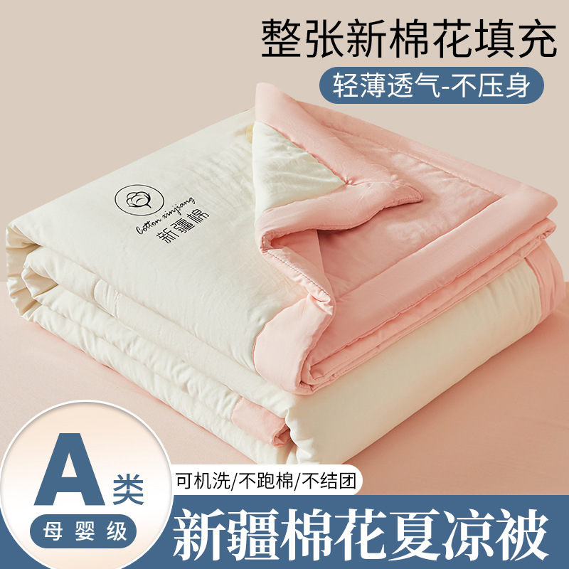 新疆綿綿綿綿夏涼しさ夏のエアコンは二人の薄い布団寮の一人の学生が洗濯できる