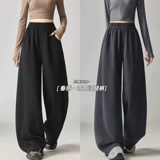 秋季新款慵懒风简约弯刀运动裤女2026高腰显瘦松弛感休闲阔腿卫裤