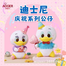 Disney��ʿ����������z����������ż�Ƽ{��ë�q��߃�ͯ�����Y��