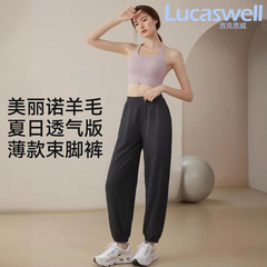 Lucaswellロック思威の新型夏の美しい諾のウールの女性の足首のズボンは蚊のメリノウールを防ぎます。